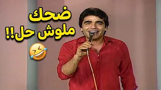 Laughter that will break your heart.. Mahmoud El-Gendy lost control and turned the show into a jo...