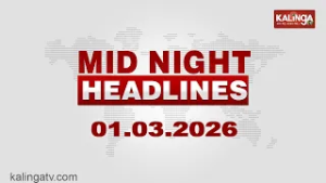 12 AM Headlines || March 01, 2026