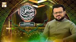Marhaba Ya Mustafa SAWW - Grand Competition | ARY Qtv