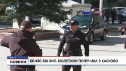 RM TV: Близо 250 хил. бюлетини получиха в Хасково