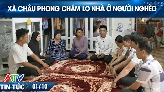 CHAU PHONG COMMUNE PROVIDES HOUSING SUPPORT FOR THE POOR
