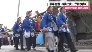 "Kuroshima Tenryo Festival" held in earthquake-stricken Monzen-cho, Wajima City: Revived portable...