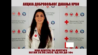 BLIC INFO 25.08.2026. RT CARIBROD DIMITROVGRAD