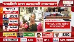 pradeep purnekar case | नरेश म्हस्के,  सरनाईकांना प्रदीप पूर्णेकर यांच्या पत्नींचं प्रत्युत्तर |