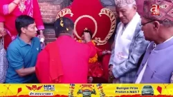 थिमिमा जीवित देवी श्री कुमारी विराजमान गराइ दर्शन गर्ने परम्पराको निरन्तरता