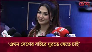 আমার ফেভারিট হিরো আফরান নিশো ভাই