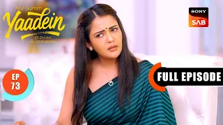 Episode: 73 | The Truth Will Come Out | Yaadein | Full Episode | 29 Jun 2026