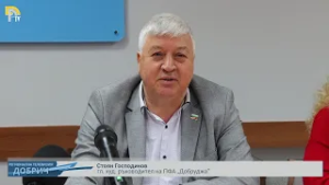 ПФА „Добруджа” се подготвя за празниците на професионалното фолклорно изкуство