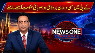 KP Law & Order Crisis: Federal and Provincial Governments Face Off