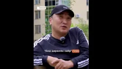Д.Цогт: “Бид дөрвийн хайр” ОАУСК-ны зураг авалтыг NTV телевизийн нэгдүгээр студид хийж байлаа.