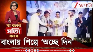 WB Industries | শিল্প=কর্মসংস্থান=উন্নয়ন | আর দাঁড়িয়ে থাকা উন্নয়ন নয়, এবার দৌড়তে থাকা উন্নয়ন