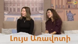 «Նկարում ենք Լա Լա Լենդ» Պարոնյան թատրոնի բեմում