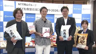 NTT Group Employees Support Children's Needs Before Summer Break! Food and Supplies Donated to Ch...