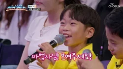 Today is Oreum DAY🥳 Choi Hyun-woo's mild-mannered magic show tailored for little Oreums🐣💞 Aired o...