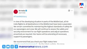 ഇറാൻ സംഘർഷം: ഇന്ത്യൻ വിദേശകാര്യ മന്ത്രാലയം ആശങ്ക അറിയിച്ചു | IranConflict