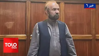 TOLOnews - 6pm News - July 11, 2026 | Zahir Qadir to remain in custody until the end of the trial