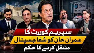 Beyond Frontiers | 19 August 2026   | Khyber News