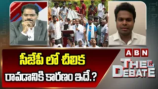 CJP లో చీలిక రావడానికి కారణం ఇదే.? | Vijay Reddy Mallangi about Split in CJP | ABN Telugu