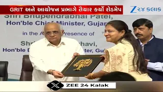 વિકસિત ગુજરાત @2047ના એક્ઝિક્યુશન માટે સરકારની પહેલ, વિકસિત ગુજરાત 2047ના રોડમેપનું અનાવરણ થયું