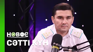 DARKHAN GAFYZULY - Deputy Head of the Drug Enforcement Department