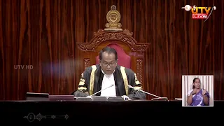 22 සම්මත කිරීමට ජනමත විචාරණයක් අවශ්‍ය නොවන බව ශ්‍රේෂ්ඨාධිකරණය දැනුම්දෙයි | 22nd Amendment | NPP