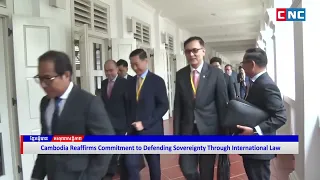[VIDEO] Cambodia Reaffirms Commitment to Defending Sovereignty Through International Law