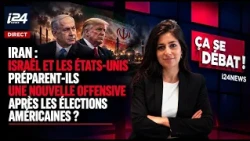 Israël et les États-Unis préparent-ils une nouvelle offensive après les élections américaines ?
