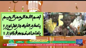 Yamukriman Kurel Nuru Daarayni HT Touba Al Mashrabu'ç-Çâfî – 14ème Jour du Ramadan 1447H / 2026 ? |