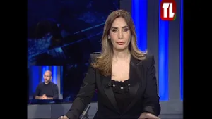 نشرة الأخبار - 03/03/2026