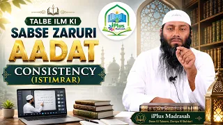 Talbe ilm Ki Sabse Zaruri Aadat Consistency Istimrar  Shaikh Kifayatullah Sanabili iPlus TV Madrasah