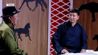 “Зууны хүлгүүд” нэвтрүүлэг- Дугаар №68