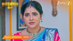 ராஜராஜனிடம் சத்தியம் வாங்கும் சாமுண்டேஸ்வரி! | Karthigai Deepam - Full Ep - 1317 @zeetamil