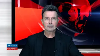 ΚΕΝΤΡΙΚΟ ΔΕΛΤΙΟ ΕΙΔΗΣΕΩΝ 21.00 (23.09.2026)