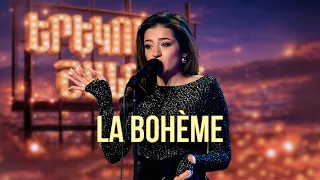 Mariam. La bohème (Charles Aznavour Cover) - SHANT Project | Evening at Shant