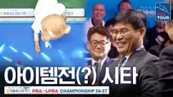 A magical ceremonial shot that even Jung Soo-bin was surprised by｜Opening Ceremony｜NH NongHyup Ca...
