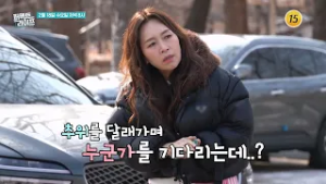 퍼펙트 라이프에 찾아온 미녀가수 조갑경_퍼펙트 라이프 274회 예고 TV CHOSUN 260218 방송