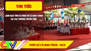 CA MAU NEWS NOON 09/05/2026 | CA MAU PROVINCIAL LEADERS ATTEND SCHOOL OPENING CEREMONIES IN THE P...