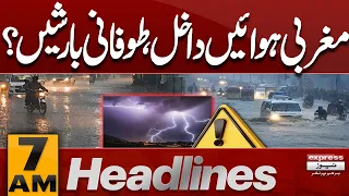 PTI Long March 4 Oct  | Sohail Afridi Massive Move | Petrol Prices | Heavy Rains | 7 AM Headlines