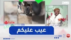 Sheikh Al-Nawi: Corruption in road construction... contractors in the dock