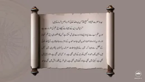 Iqtabasat - Waqfeen | Jamia Ahmadiyya