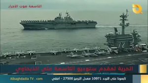 ستوديو التاسعة صوت الأحرار مع محمد المعروف | 5-3-2026