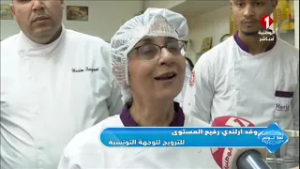 برنامج أهلا تونس || زيارة وفد إيرلندي رفيع المستوى للترويج لتونس كوجهة سياحية ممتازة