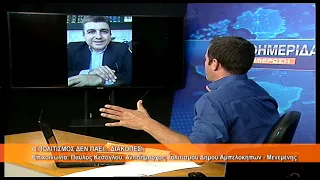 Ο Πολιτισμός δεν πάει διακοπές | Παύλος Κεσόγλου, Αντιδήμ Πολιτισμού Δ. Αμπελοκήπων 14.7.2026