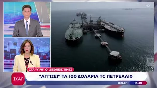 Ντόναλντ Τραμπ: Οι τιμές του πετρελαίου θα πέσουν απότομα όταν κερδίσουμε τον πόλεμο με το Ιράν