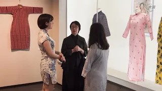 大富电视台报道：《爱“尚”旗袍——百年摩登都会的华服》展在东京开幕