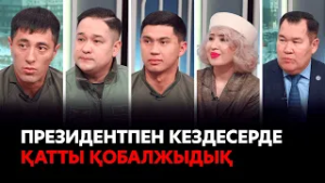 Қазақ ғалымдары пайдалы таңғы ас ойлап тапты | Бүгін.Live | 17.02.2026