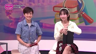 八八六十事 8 E-Pulse (2026) | 2026年7月30日
