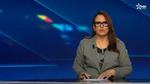 الأخبار الأمازيغية الأولى 03/03/2026