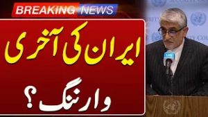 Middle East Conflict | Big Alert from Iran | Breaking News | Such News