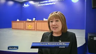 «Адал азамат – Сарбаз – Отан қорғаушы»